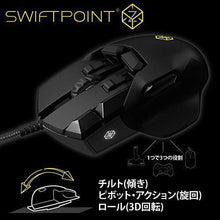 Load image into Gallery viewer, Swiftpoint Z Gaming Mouse, 13 Programmable Buttons, 5 with Pressure Sensors, Analog Joystick Control for FPS Peeking and Flying, 12K DPI, OLED RGB MMO, Black