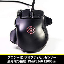 Load image into Gallery viewer, Swiftpoint Z Gaming Mouse, 13 Programmable Buttons, 5 with Pressure Sensors, Analog Joystick Control for FPS Peeking and Flying, 12K DPI, OLED RGB MMO, Black
